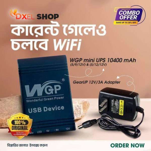 wgp with adapter